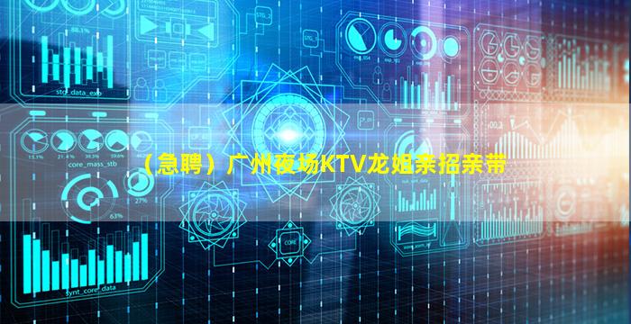 呼和浩特酒吧招聘
